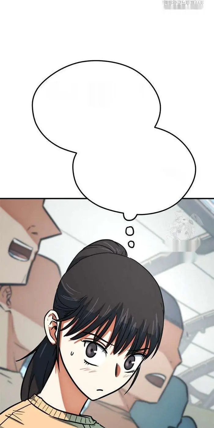 Read I’m Not a Soccer Genius PT-BR Manga Online