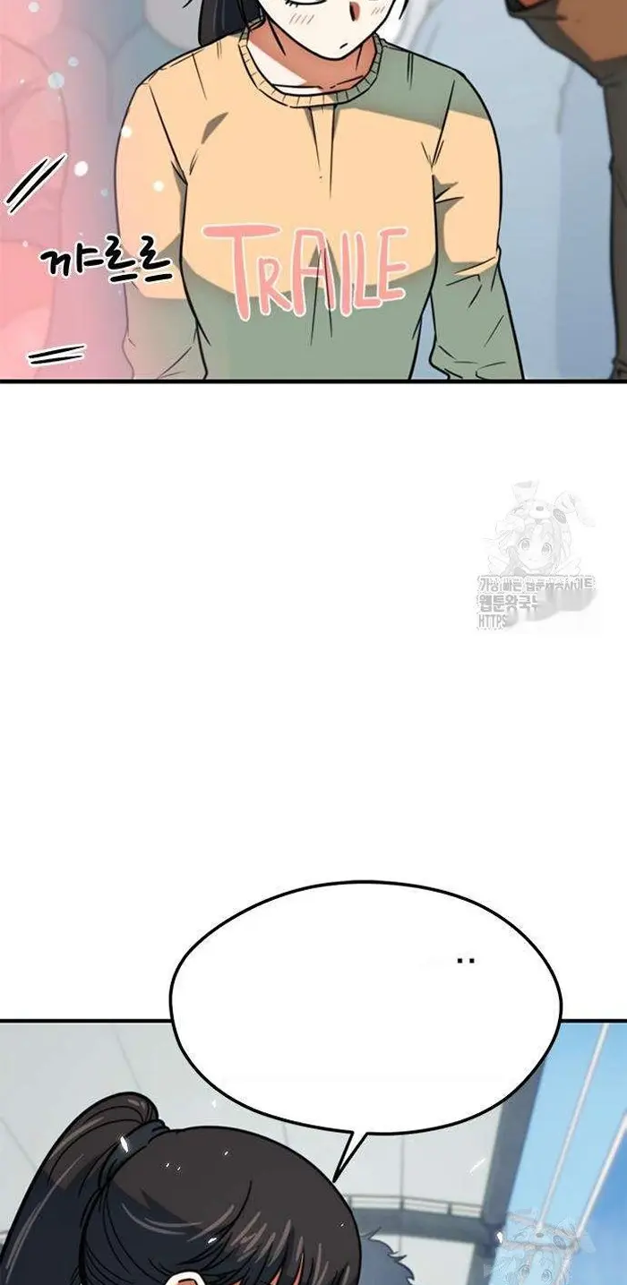 Read I’m Not a Soccer Genius PT-BR Manga Online