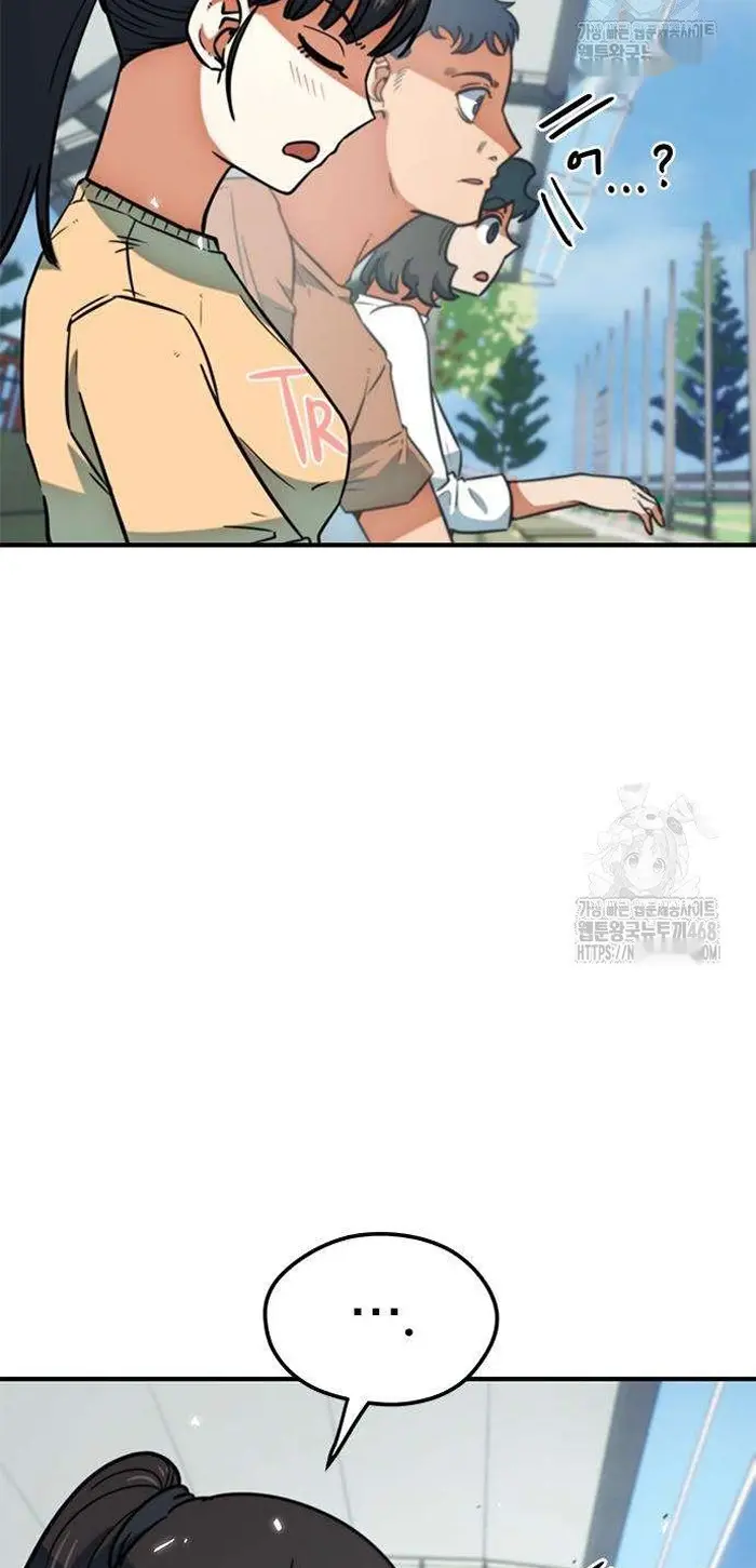 Read I’m Not a Soccer Genius PT-BR Manga Online