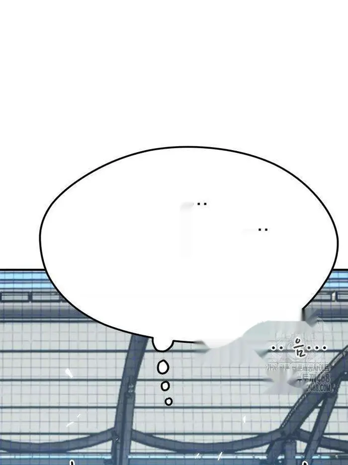 Read I’m Not a Soccer Genius PT-BR Manga Online