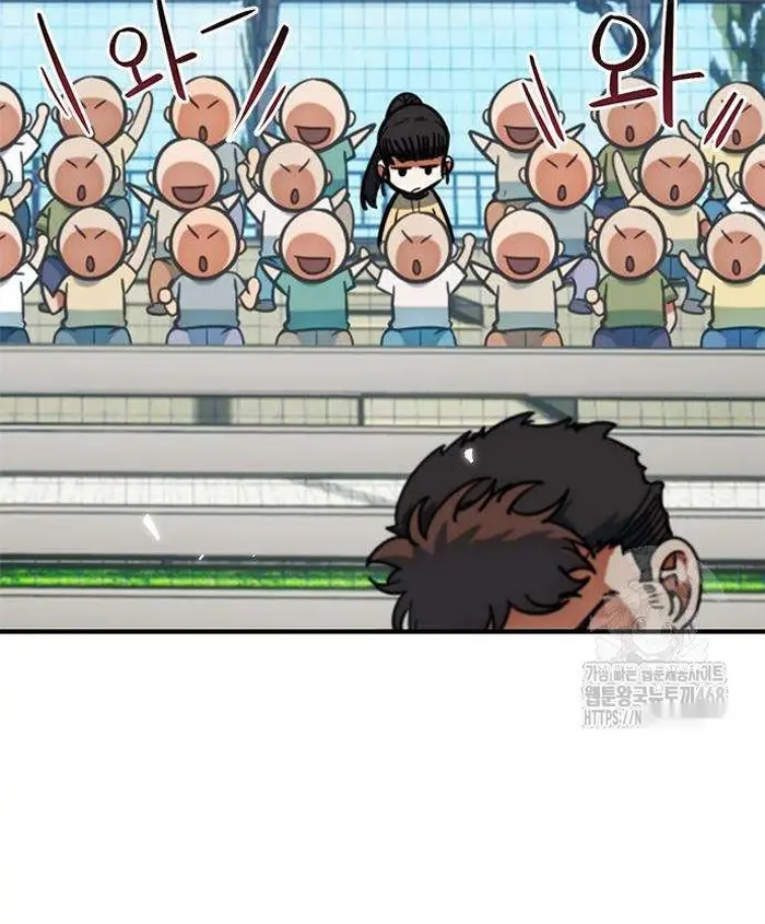 Read I’m Not a Soccer Genius PT-BR Manga Online