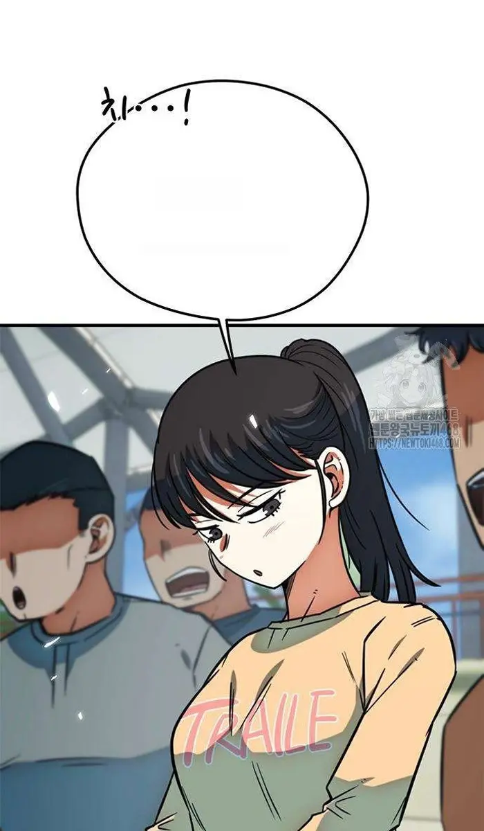 Read I’m Not a Soccer Genius PT-BR Manga Online