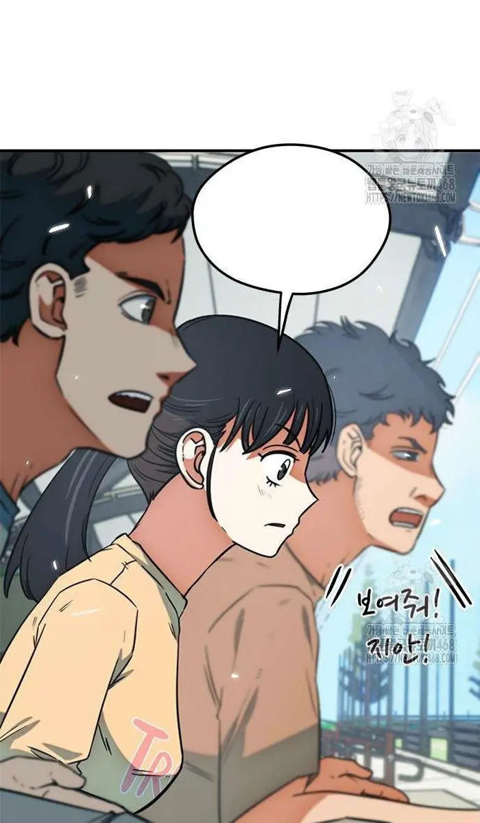 Read I’m Not a Soccer Genius PT-BR Manga Online