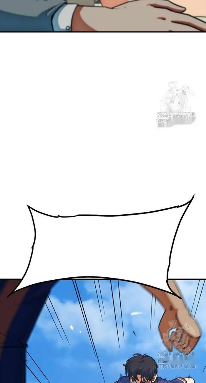 Read I’m Not a Soccer Genius PT-BR Manga Online