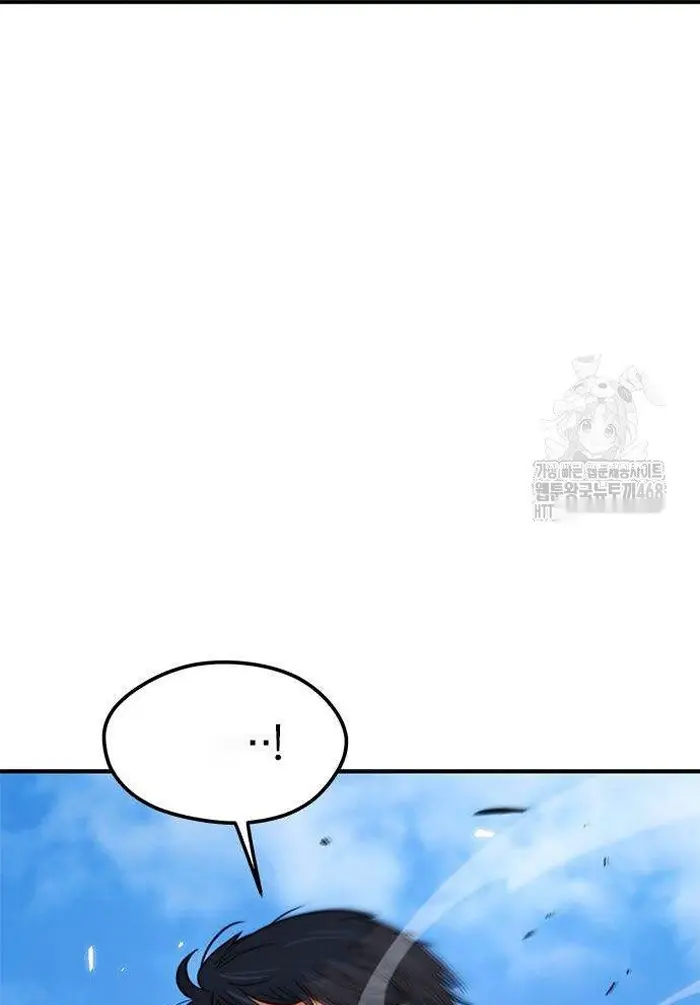 Read I’m Not a Soccer Genius PT-BR Manga Online