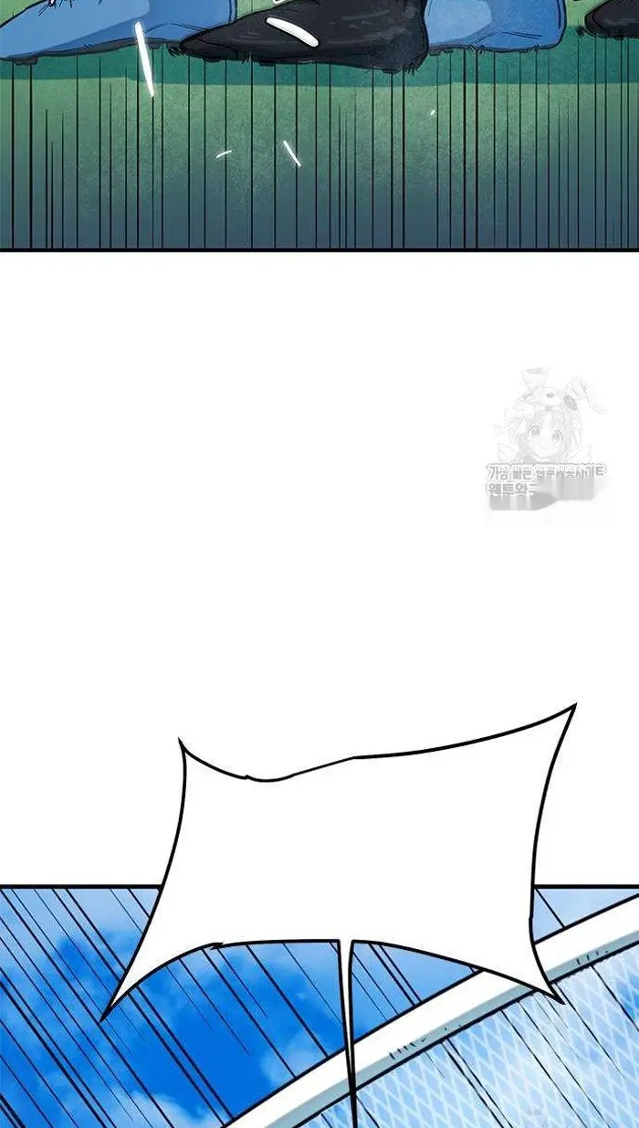 Read I’m Not a Soccer Genius PT-BR Manga Online