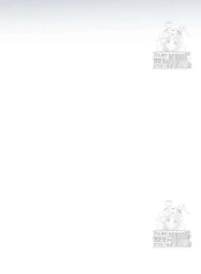 Read I’m Not a Soccer Genius PT-BR Manga Online
