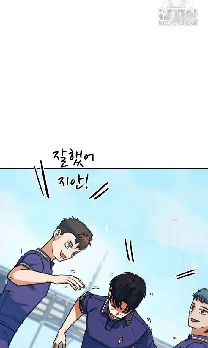 Read I’m Not a Soccer Genius PT-BR Manga Online
