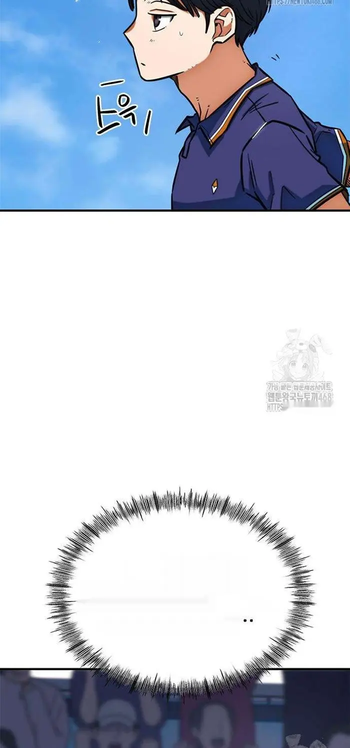 Read I’m Not a Soccer Genius PT-BR Manga Online