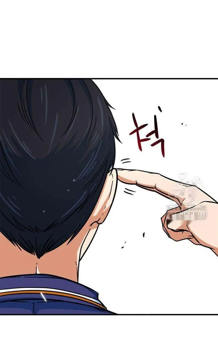Read I’m Not a Soccer Genius PT-BR Manga Online
