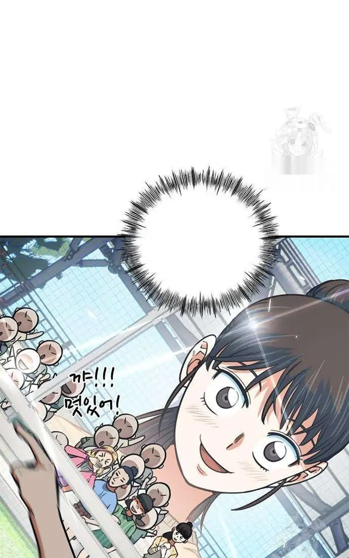 Read I’m Not a Soccer Genius PT-BR Manga Online
