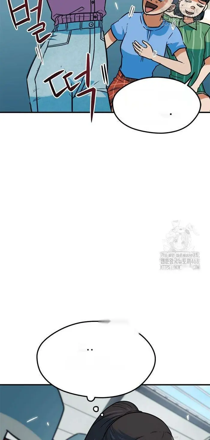 Read I’m Not a Soccer Genius PT-BR Manga Online