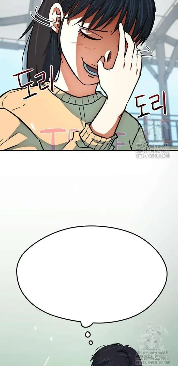 Read I’m Not a Soccer Genius PT-BR Manga Online