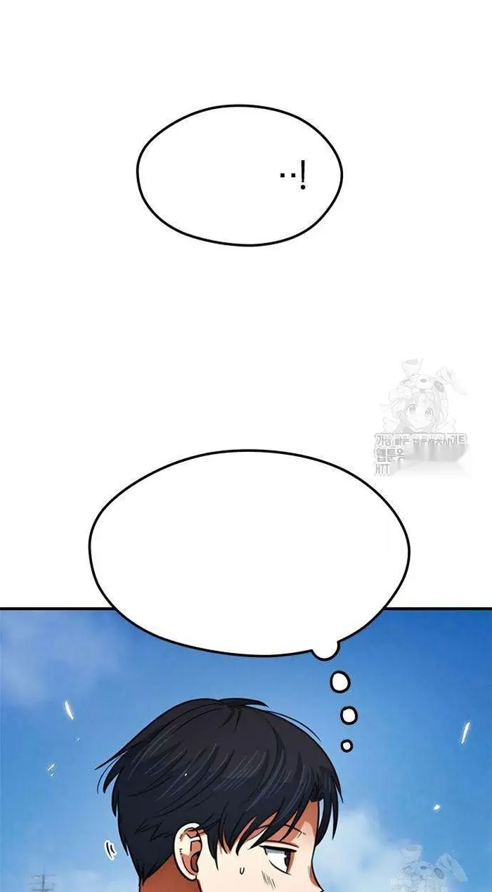 Read I’m Not a Soccer Genius PT-BR Manga Online