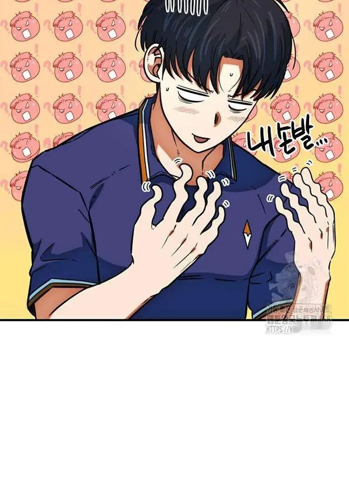 Read I’m Not a Soccer Genius PT-BR Manga Online
