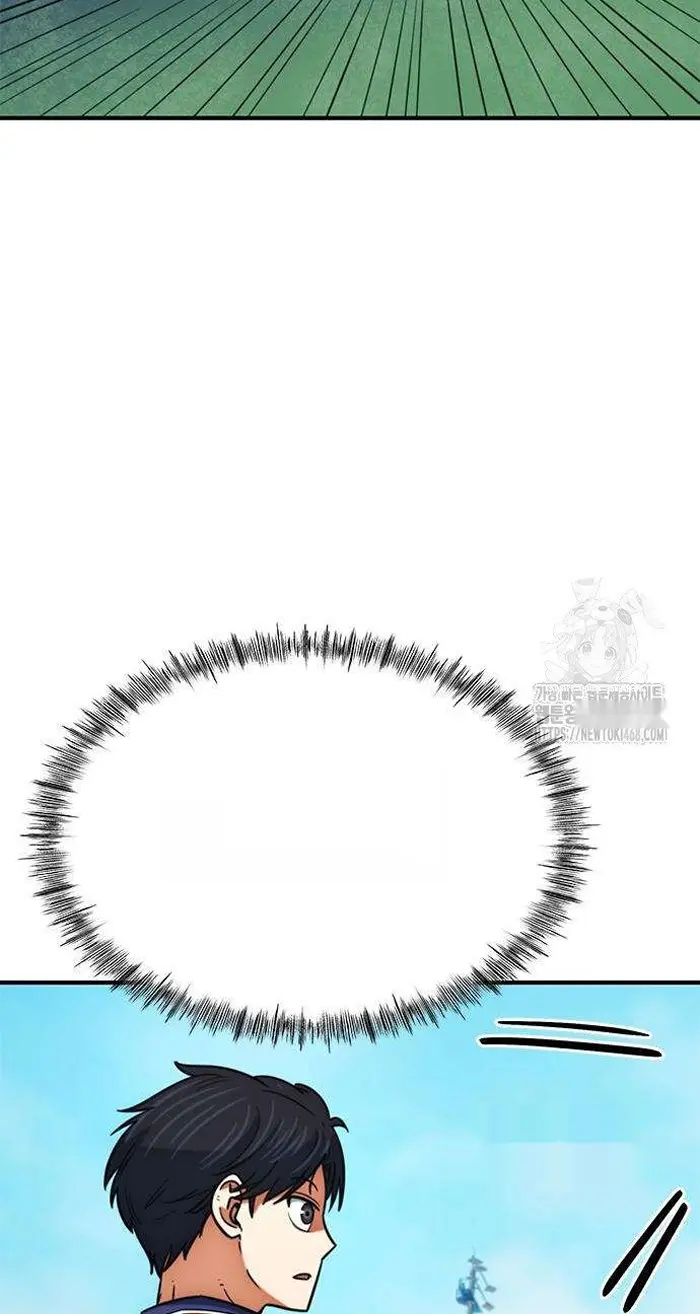 Read I’m Not a Soccer Genius PT-BR Manga Online
