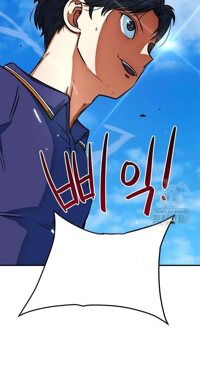 Read I’m Not a Soccer Genius PT-BR Manga Online