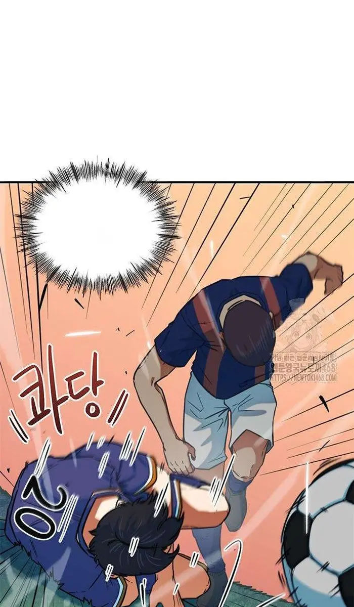 Read I’m Not a Soccer Genius PT-BR Manga Online