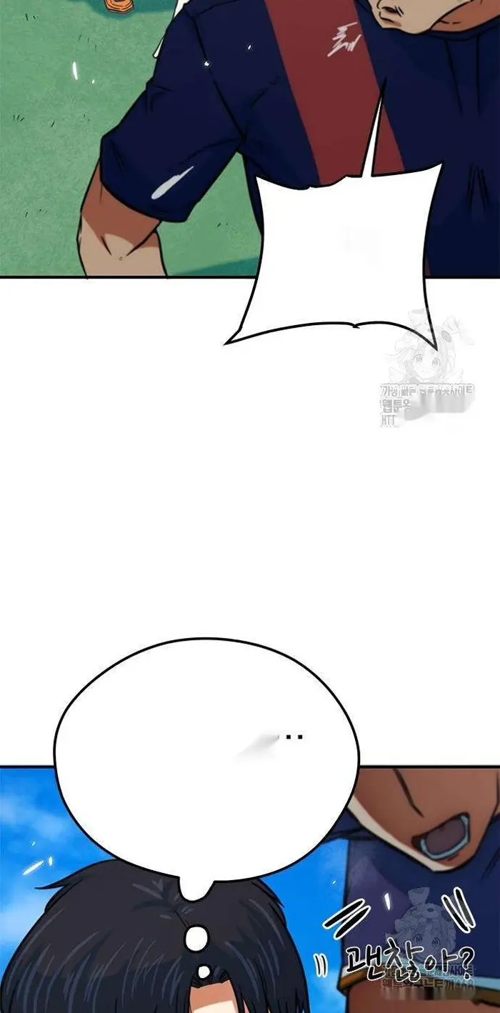 Read I’m Not a Soccer Genius PT-BR Manga Online