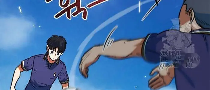 Read I’m Not a Soccer Genius PT-BR Manga Online