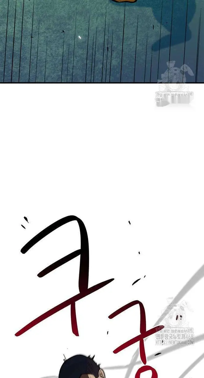 Read I’m Not a Soccer Genius PT-BR Manga Online