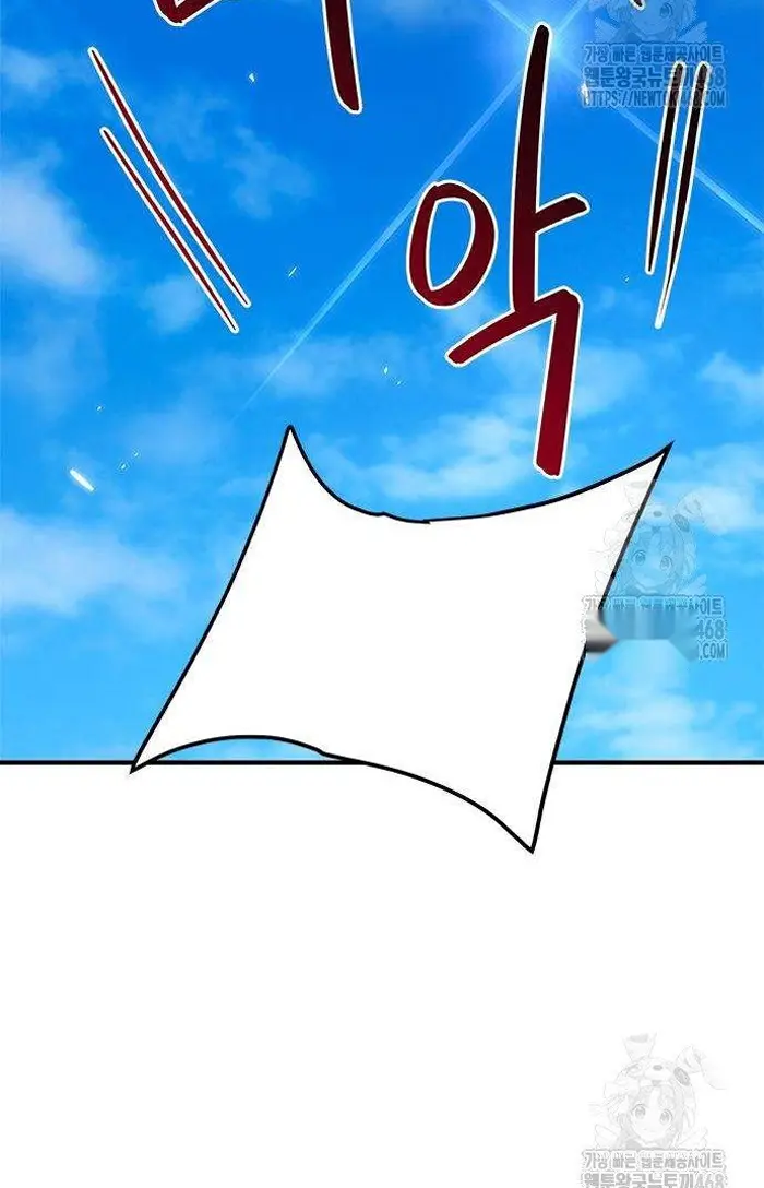 Read I’m Not a Soccer Genius PT-BR Manga Online