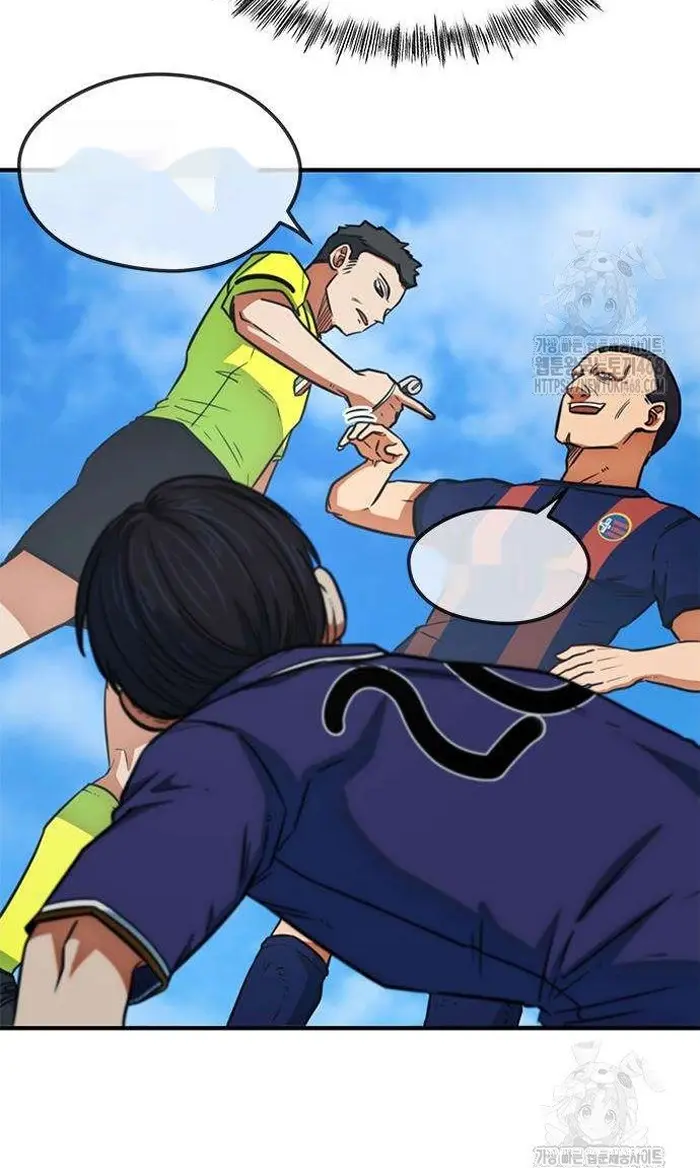 Read I’m Not a Soccer Genius PT-BR Manga Online