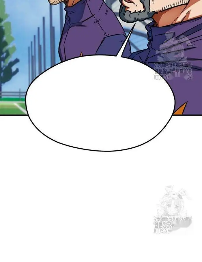 Read I’m Not a Soccer Genius PT-BR Manga Online