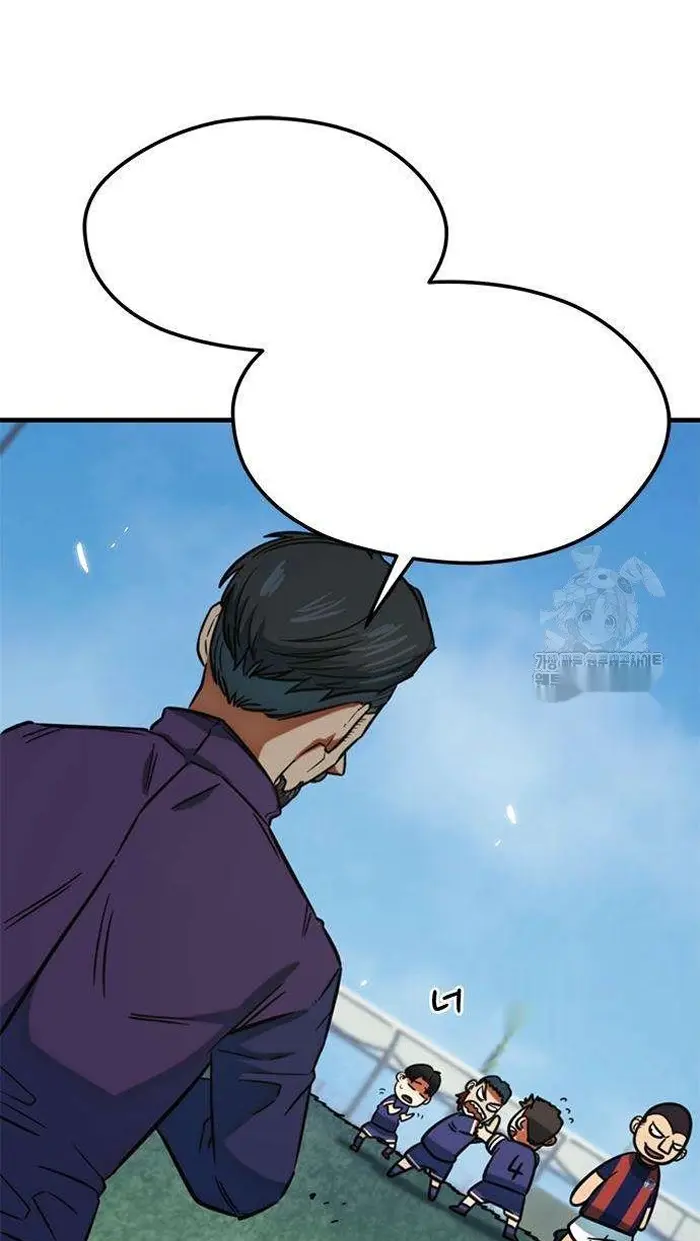 Read I’m Not a Soccer Genius PT-BR Manga Online