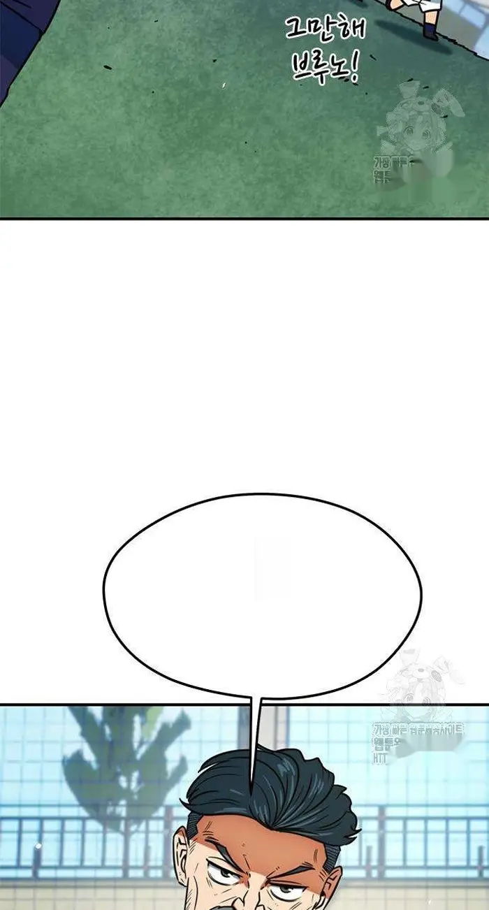 Read I’m Not a Soccer Genius PT-BR Manga Online