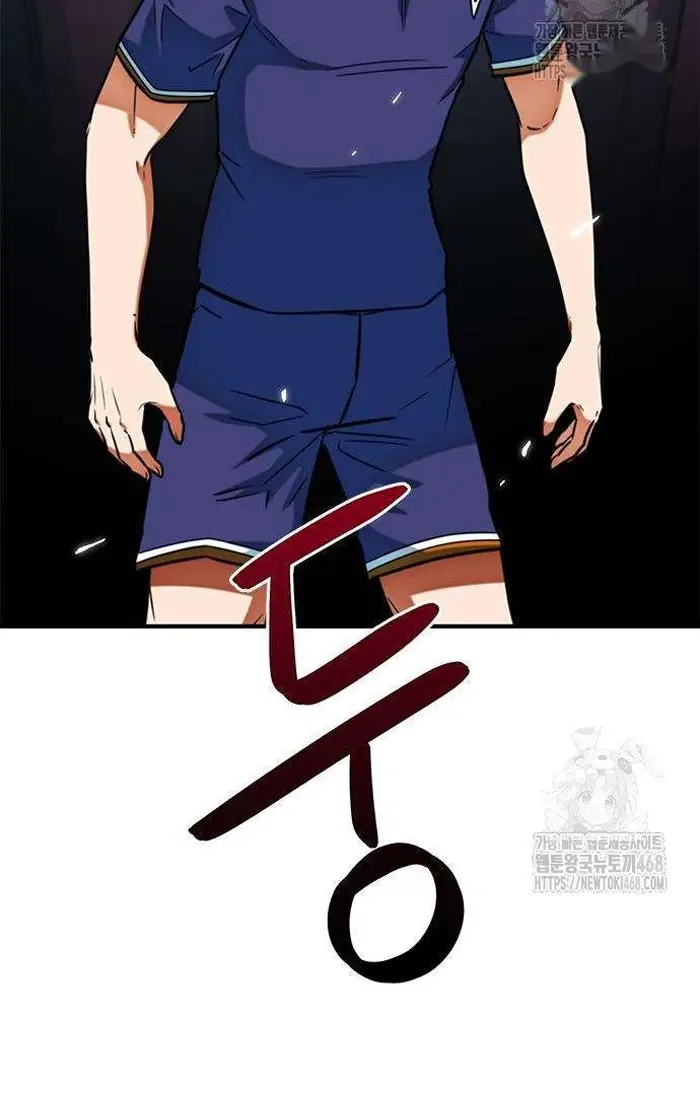 Read I’m Not a Soccer Genius PT-BR Manga Online