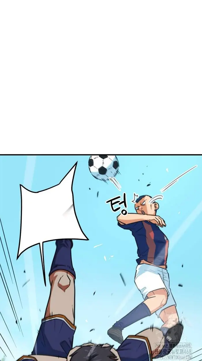 Read I’m Not a Soccer Genius PT-BR Manga Online