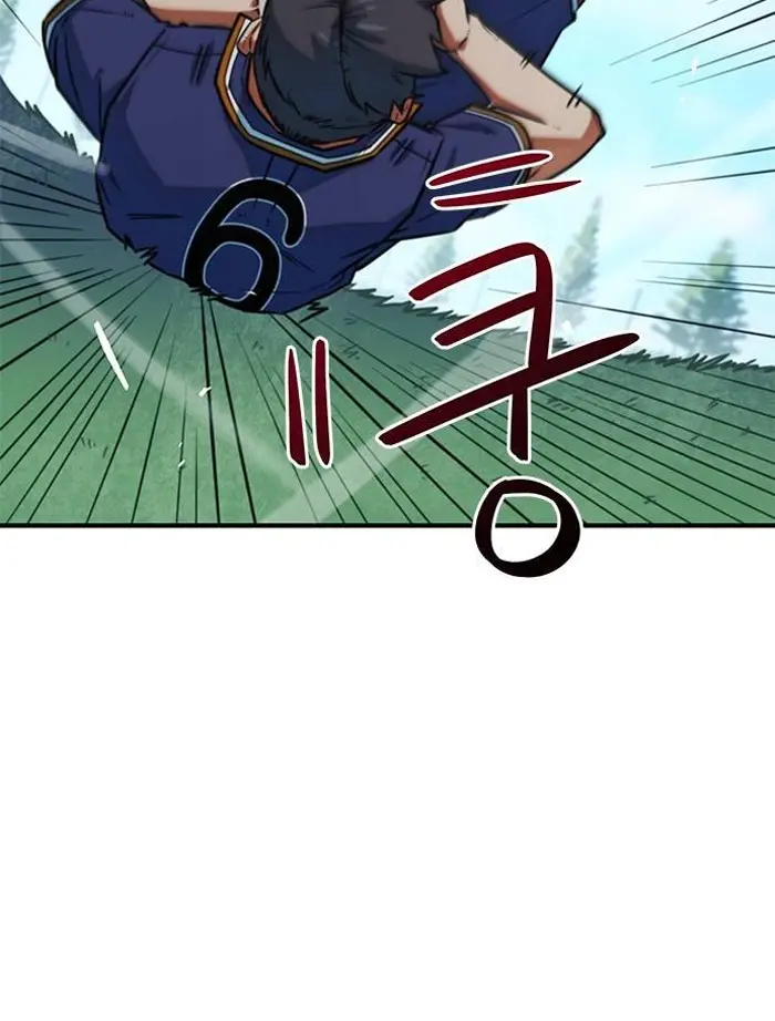 Read I’m Not a Soccer Genius PT-BR Manga Online