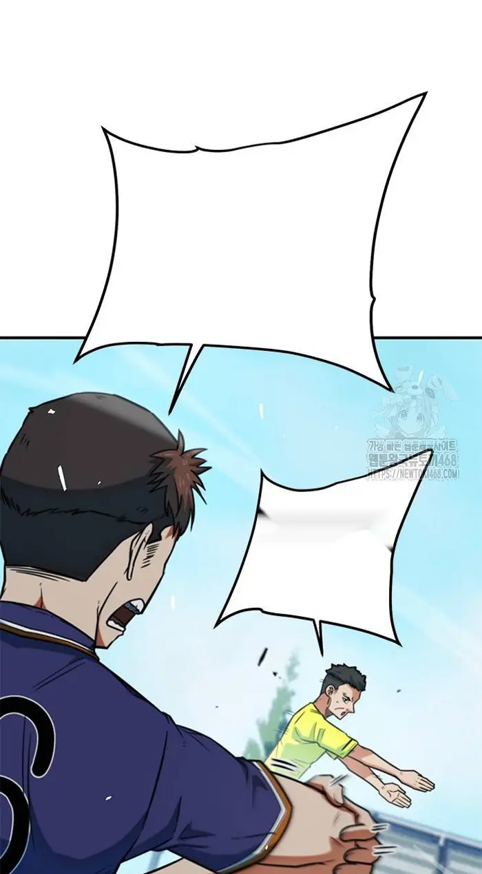 Read I’m Not a Soccer Genius PT-BR Manga Online