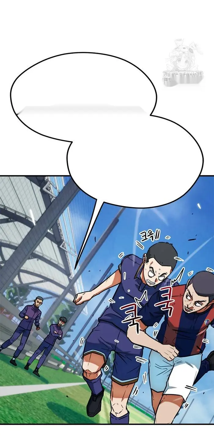 Read I’m Not a Soccer Genius PT-BR Manga Online