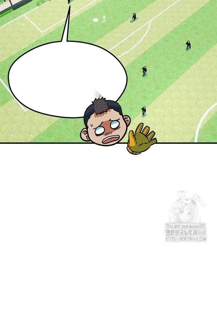 Read I’m Not a Soccer Genius PT-BR Manga Online