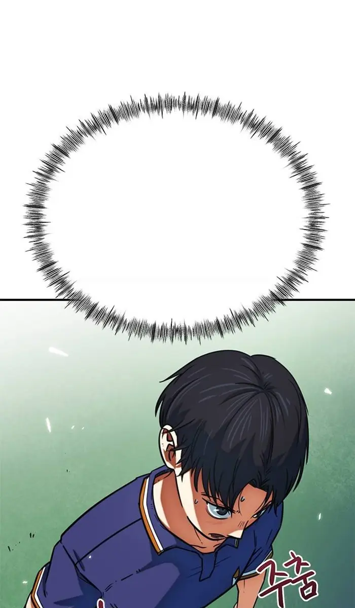 Read I’m Not a Soccer Genius PT-BR Manga Online