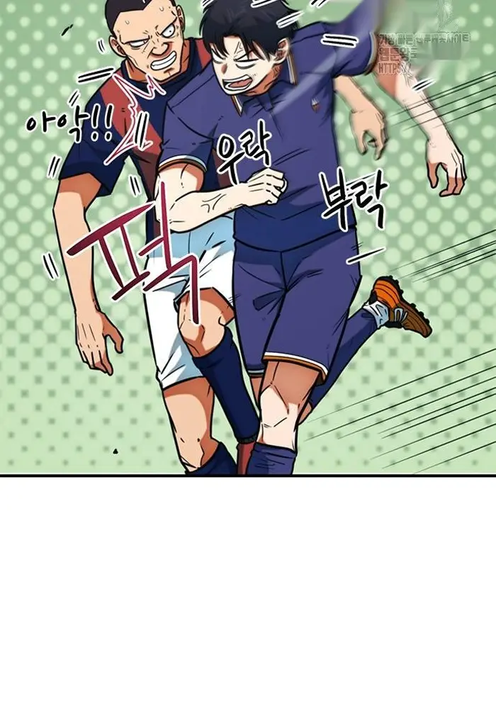 Read I’m Not a Soccer Genius PT-BR Manga Online