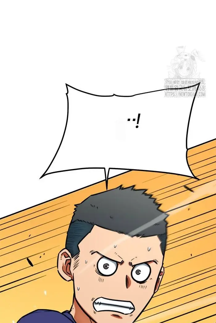 Read I’m Not a Soccer Genius PT-BR Manga Online