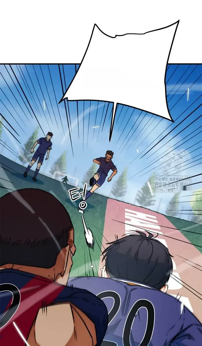 Read I’m Not a Soccer Genius PT-BR Manga Online