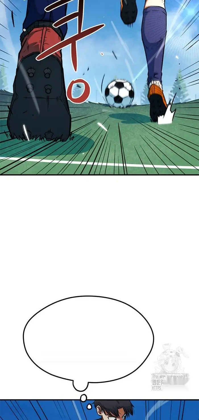 Read I’m Not a Soccer Genius PT-BR Manga Online