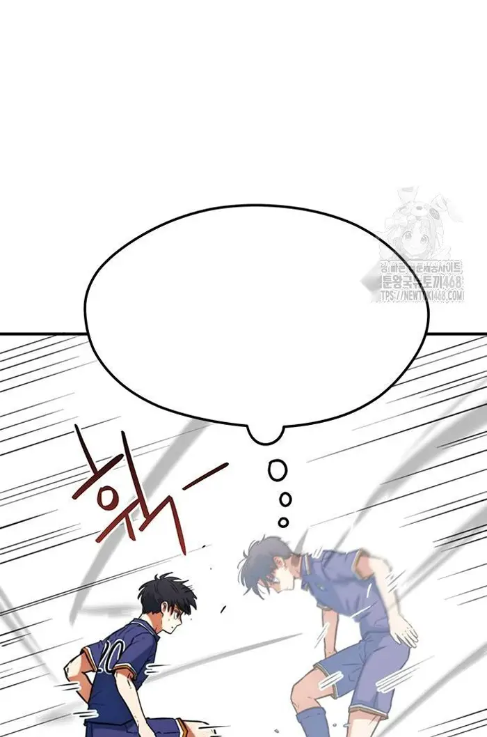 Read I’m Not a Soccer Genius PT-BR Manga Online