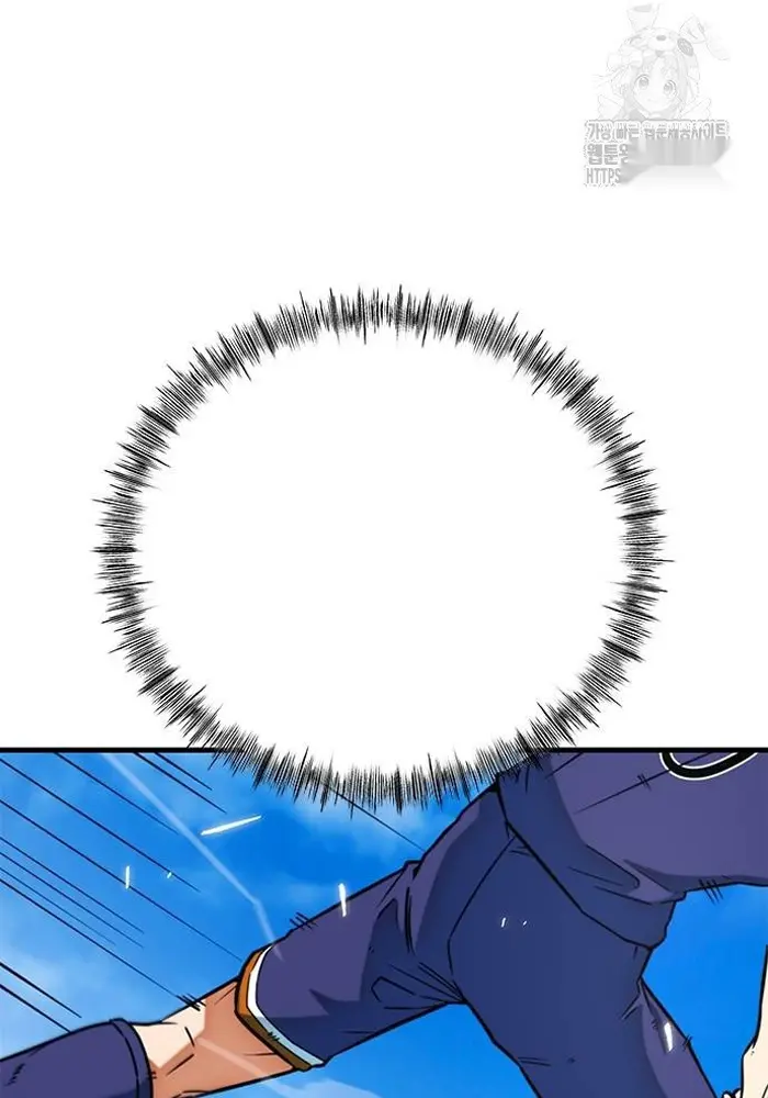 Read I’m Not a Soccer Genius PT-BR Manga Online