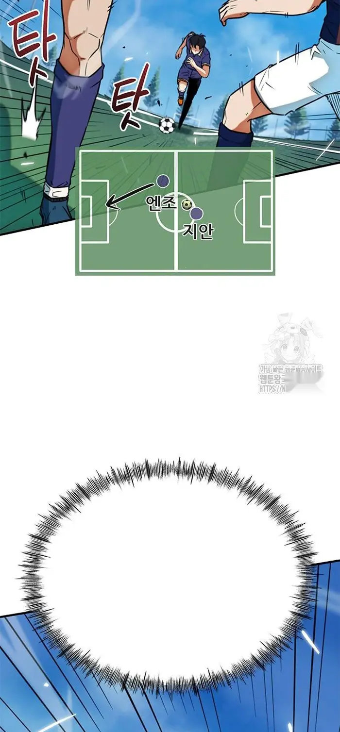 Read I’m Not a Soccer Genius PT-BR Manga Online