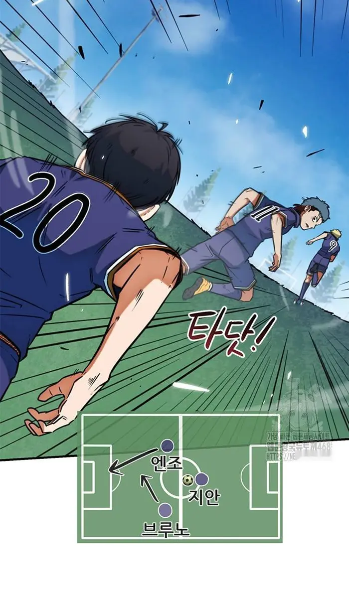 Read I’m Not a Soccer Genius PT-BR Manga Online