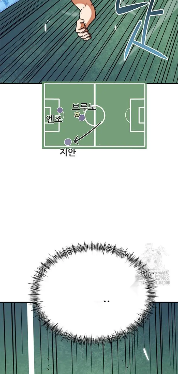 Read I’m Not a Soccer Genius PT-BR Manga Online