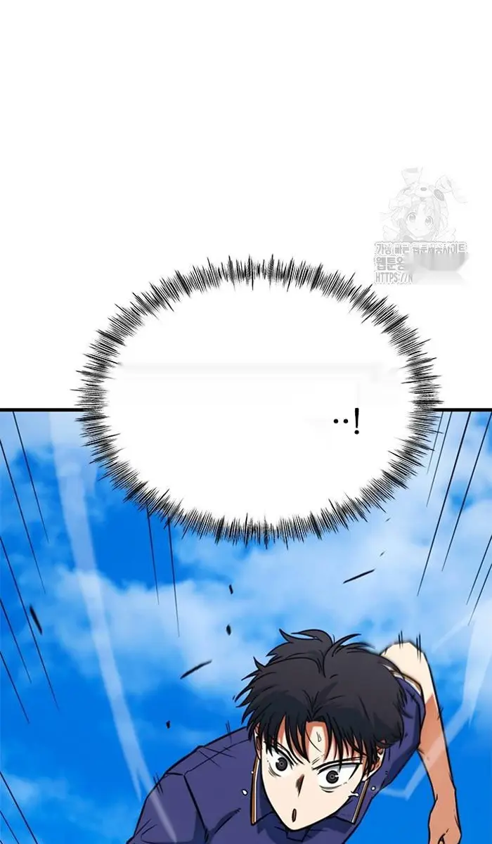 Read I’m Not a Soccer Genius PT-BR Manga Online