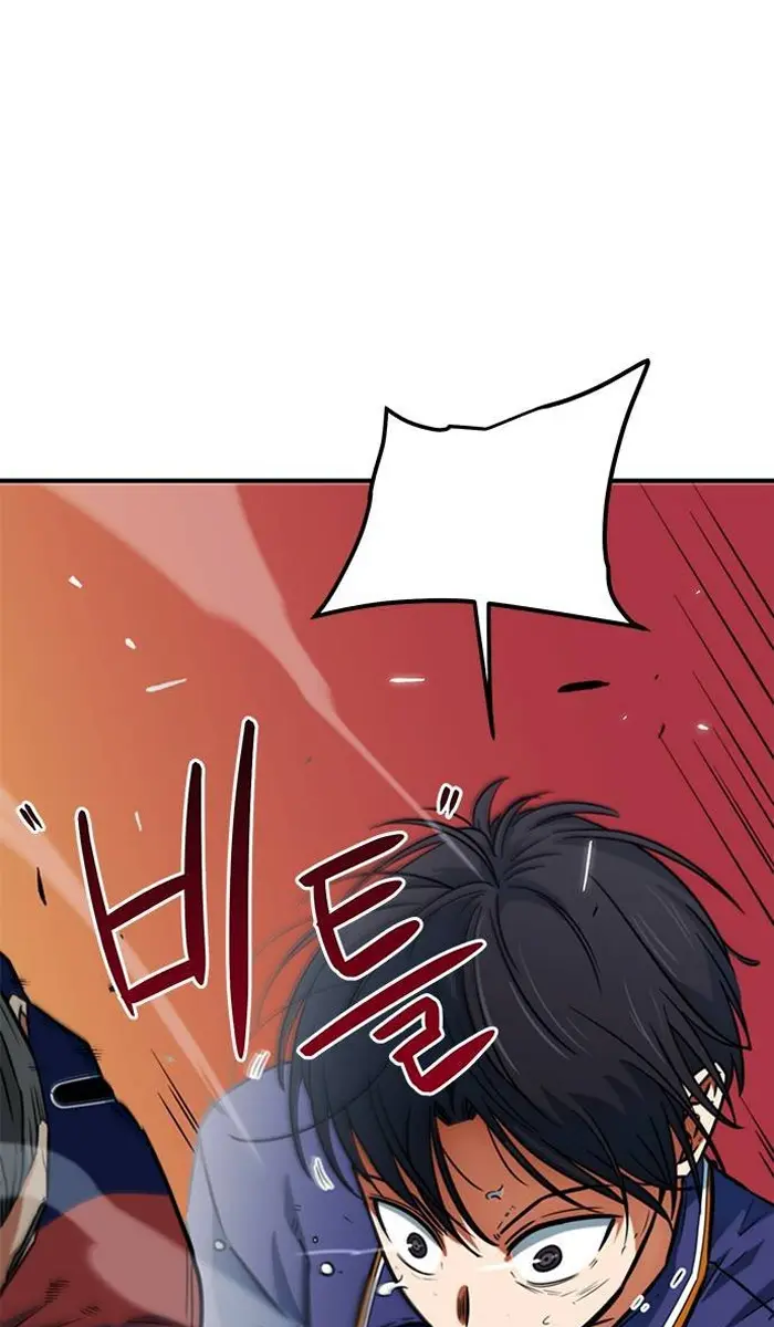 Read I’m Not a Soccer Genius PT-BR Manga Online