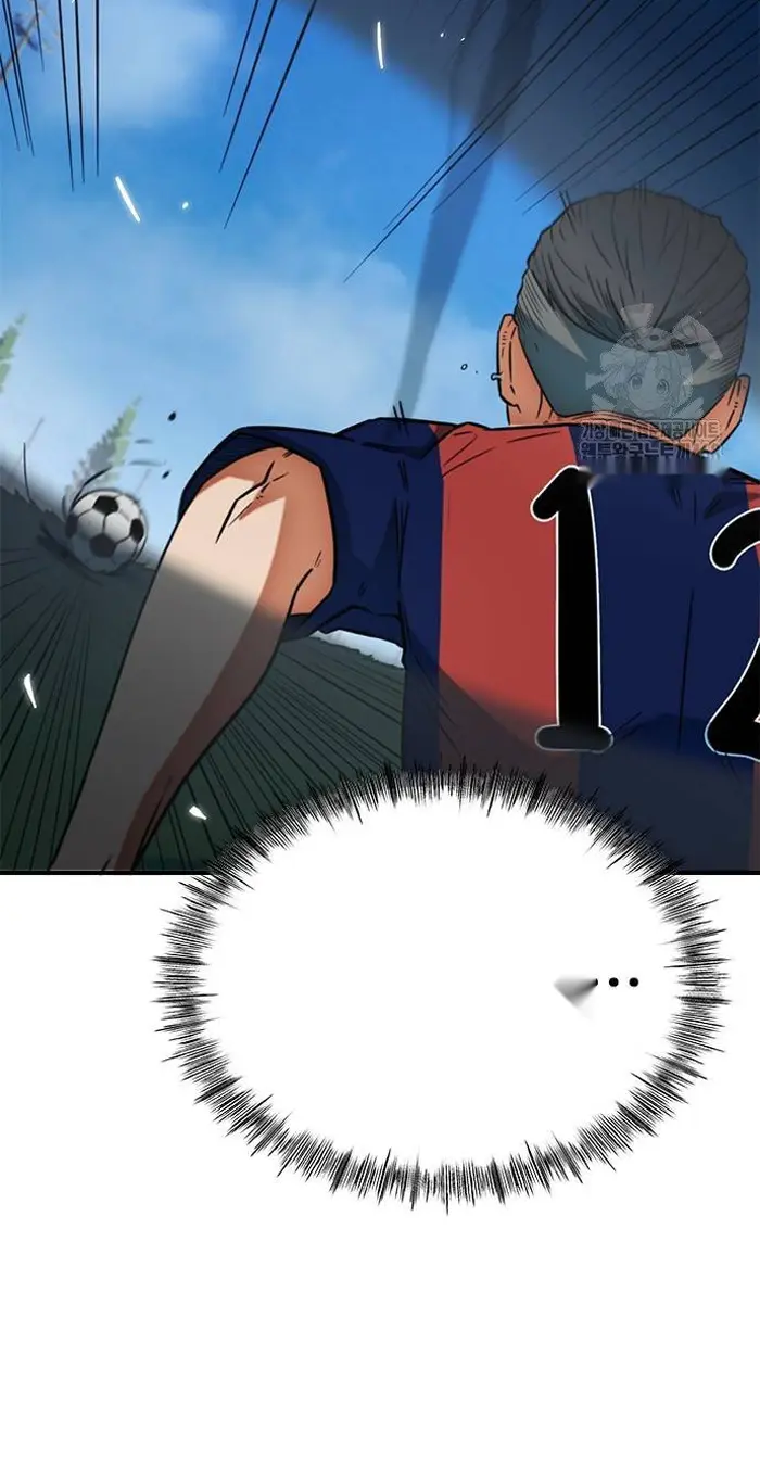 Read I’m Not a Soccer Genius PT-BR Manga Online