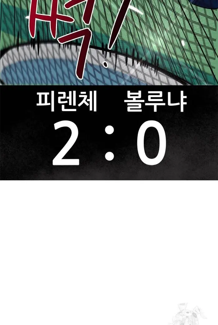 Read I’m Not a Soccer Genius PT-BR Manga Online